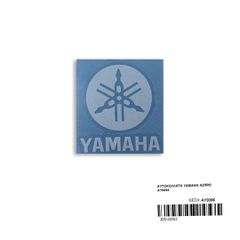 ΑΥΤΟΚΟΛΛΗΤΑ YAMAHA ΑΣΠΡΟ ΑΥ0096