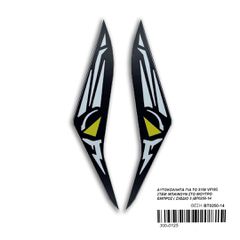 ΑΥΤΟΚΟΛΛΗΤΑ ΓΙΑ ΤΟ SYM VF185 2ΤΕΜ ΜΠΑΙΝΟΥΝ ΣΤΟ ΜΟΥΤΡΟ ΕΜΠΡΟΣ ( ΣΧΕΔΙΟ 3 )ΒΤ0250-14