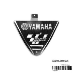 ΣΥΤΑ ΚΑΡΙΝΑΣ ΑΣΗΜΙ MOTO GP YAMAHA CRYPTON X135 ΨΚ0549