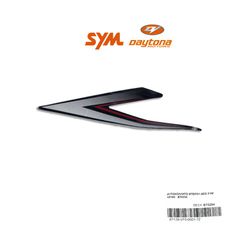 ΑΥΤΟΚΟΛΛΗΤΟ ΦΤΕΡΟΥ ΔΕΞΙ SYM VF185