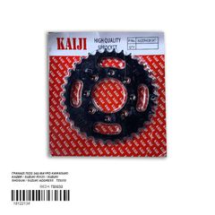 ΓΡΑΝΑΖΙ ΠΙΣΩ 34Δ 428 ΜΑΥΡΟ KAWASAKI KAZER / SUZUKI FX125 / SUZUKI SHOGUN / SUZUKI ADDRESS / MODENAS KRISS 115