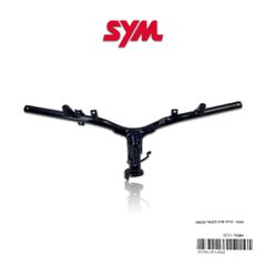 ΤΙΜΟΝΙ ΓΝΗΣΙΟ SYM VF125   Τ0284
