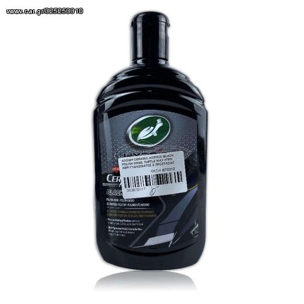 ΑΛΟΙΦΗ CERAMIC ACRYLIC BLACK POLISH 500ML  ΥΓΡΟ ΚΕΡΙ ΓΥΑΛΙΣΜΑΤΟΣ ΠΡΟΣΤΑΣΙΑΣ ΒΤ0312