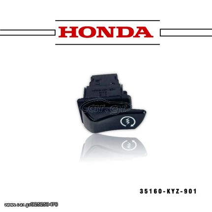 ΔΙΑΚΟΠΤΗΣ ΜΙΖΑΣ ΓΝΗΣΙΟ HONDA GTR150 / HONDA SUPRA X125 / HONDA ASTREA 110