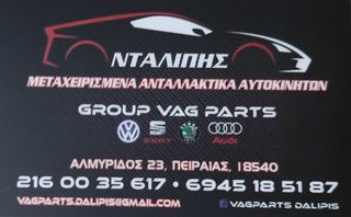 Ράδιο-CD-MP3-USB FORD FIESTA 2013-2017-thumb-4