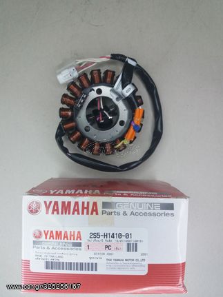 ΠΗΝΙΟΦΟΡΟΣ YAMAHA CRYPTON-X 135 ΓΝΗΣΙΟΣ 2S5-H1410-01