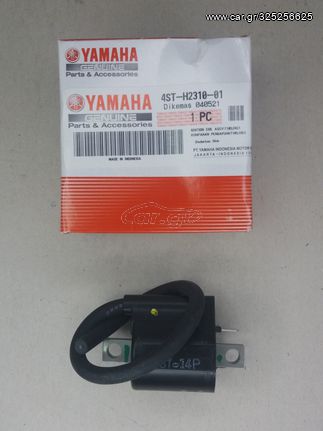 ΠΟΛΛΑΠΛΑΣΙΑΣΤΗΣ YAMAHA CRYPTON 105 ΓΝΗΣΙΟΣ 4ST-H2310-01