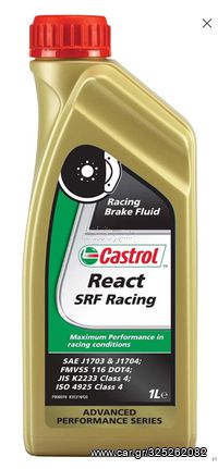 Πωλείται Castrol React SRF Racing