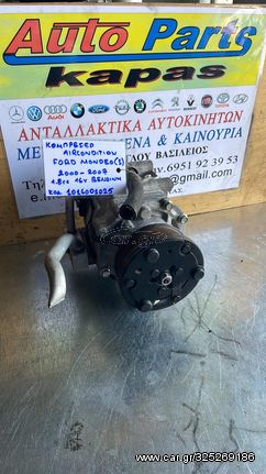 ΚΟΜΠΡΕΣΕΡ AIRCONDITION FORD MONDEO (3) 1.8cc 16valve ΒΕΝΖΙΝΗ 00-07 1016001025