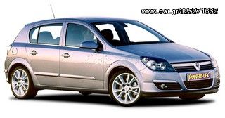 ASTRA MK5 - ASTRA H (2004 – 2010) Powerflex Σχεδιάγραμμα και σύνδεσμοι Σινεμπλόκ