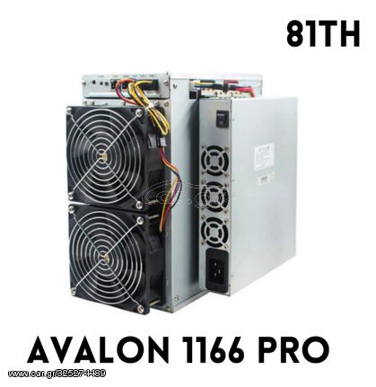 Canaan Avalon Miner 1166 Pro 81Th/s ΕΤΟΙΜΟΠΑΡΑΔΟΤΟ antminer s19