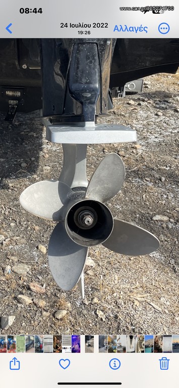 ΠΟΔΙ SPORT MASTER XL 1.75 δεξιόστροφο