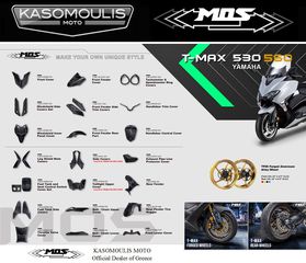 MOS CARBON ΣΕΤ ΠΛΑΙΝΑ ΚΑΛΥΜΜΑΤΑ ΤΑΠΑΣ ΒΕΝΖΙΝΗΣ YAMAHA T-MAX 560 2020-2021-thumb-20