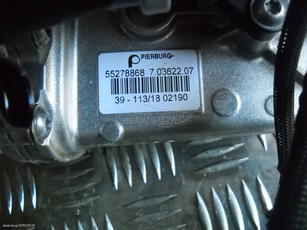 FIAT 1.3MJTD EYRO 5 ΒΑΛΒΙΔΑ EGR