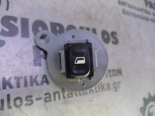 ΔΙΑΚΟΠΤΗΣ ΠΑΡΑΘΥΡΟΥ ΠΙΣΩ ΑΡΙΣΤΕΡΟΣ (LH) CITROEN XSARA PICASSO 1999' - 2007' (INT 1)