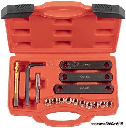 Κιτ επισκευής δαγκάνας φρένων M9 x 1.25. QUATROS TOOLS