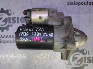 ΜΙΖΑ FORD FIESTA (A9JA) 1.3 8V 2002' - 2008' (INT 1) (10 Δ)