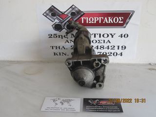 ΜΙΖΑ ΓΙΑ RENAULT SCENIC '99-'03 ΚΩΔΙΚΟΣ 0001106017