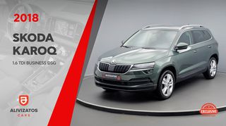 Skoda Karoq '18 TDi STYLE BUSINESS DSG-7 NAVI ΠΡΟΣΦΟΡΑ