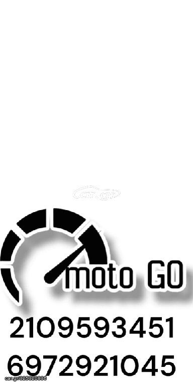 PIAGGIO BEVERLY ΑΞΟΝΑΣ ΕΜΠΡΟΣ ΤΡΟΧΟΥ