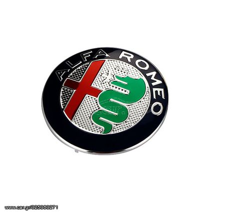 Σήμα Alfa Romeo 74mm κωδ.212