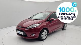 Ford Fiesta '11 1.2 Trend | ΕΩΣ 5 ΕΤΗ ΕΓΓΥΗΣΗ