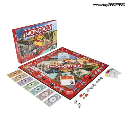 Monopoly Ισπανία Hasbro