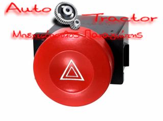  ΔΙΑΚΟΠΤΗΣ ΦΩΤΩΝ ΣΤΑΘΜΕΥΣΗΣ (ALARM) CHEVROLET AVEO T200/ KALOS/ MATIZ/SPARK M200| 8PIN Κωδικός: 96540793