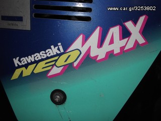 motoσυλλογη   Kawasaki MAX 100 MAX 100 ανταλακτικα '92