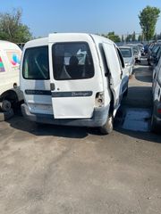 CITROEN BERLINGO ΜΟΝΟ ΑΝΤΑΛΛΑΚΤΙΚΑ