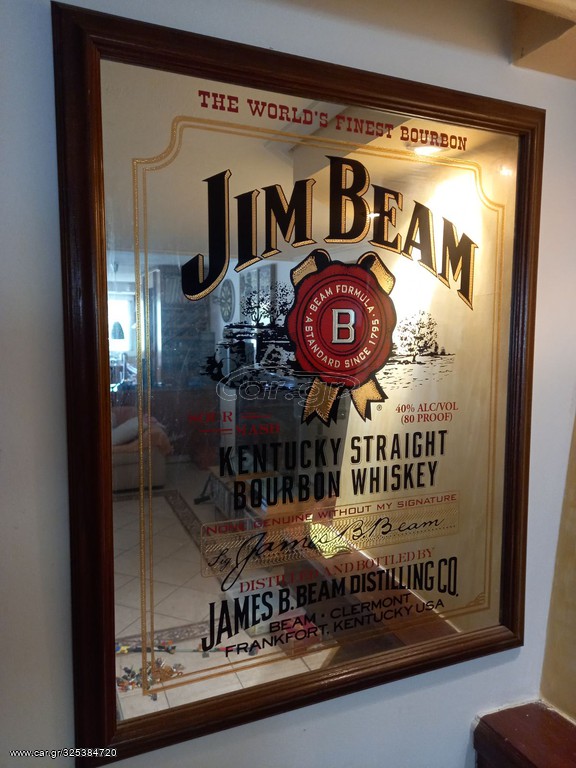 JIM BEAM  ΚΑΘΡΕΠΤΗΣ  62Χ77