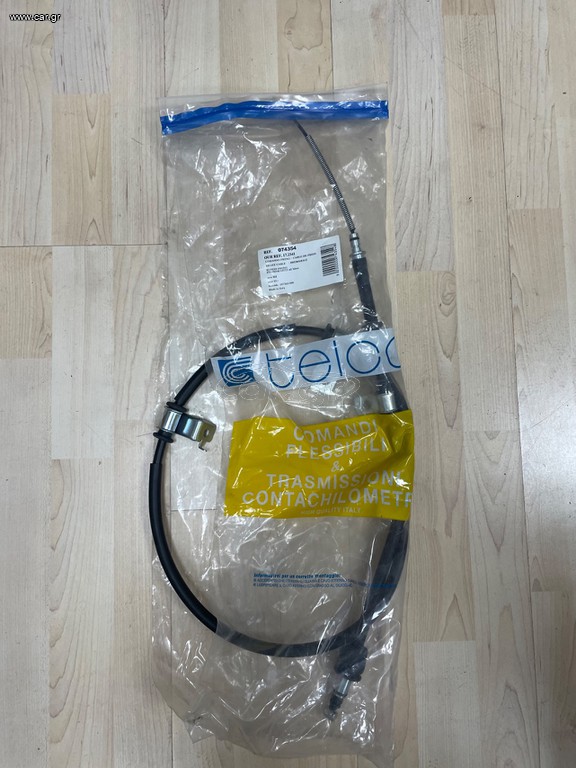 ΝΤΙΖΑ ΦΡΕΝΩΝ ΠΙΣΩ ΔΕΞΙΑ HYUNDAI GETZ (02-10)