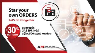 Αμορτισέρ αερίου, χώρος αποσκευών /φόρτωσης Gas spring trunk lid L/R max length: 399mm, sUV:139mm fits: ALFA ROMEO GT COUPE 11.03-09.10-thumb-2