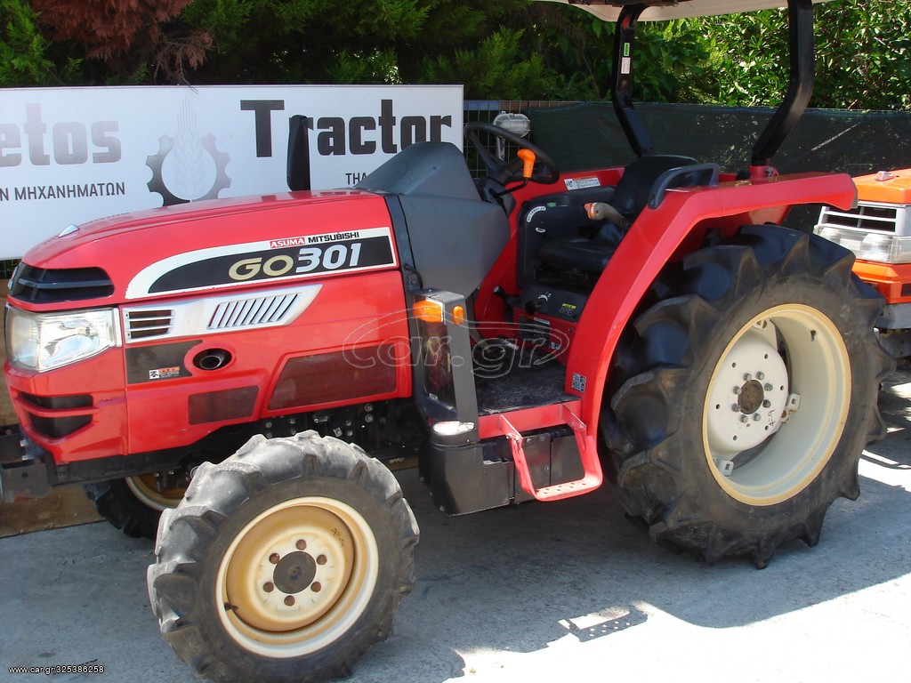 Τρακτέρ Kubota 2022 NEA PARALABH [26-7-2022]