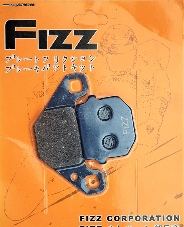 ΤΑΚΑΚΙΑ ΜΟΤΟ FA 83 SUZUKI ADRESS 50, ΣΕΤ FIZZ ROC