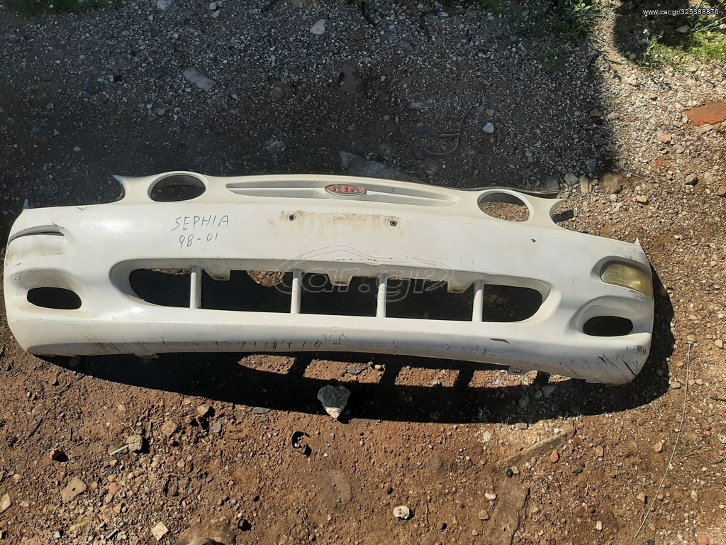 ΠΡΟΦΥΛΑΚΤΗΡΑΣ ΕΜΠΡΩΣ KIA SEPHIA