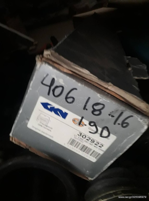 ΗΜΙΑΞΩΝΙΟ ΕΜΠΡΟΣ ΑΡΙΣΤΕΡΟ 626mm (for vehicles with ABS) fits: PEUGEOT 406 1.6/1.8/1.9D 11.95-10.04