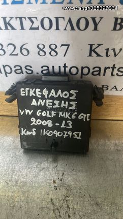 ΕΓΚΕΦΑΛΟΣ ΑΝΕΣΗΣ VOLKSWAGEN GOLF MK6 GTI 08-13 1K0907951