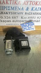 ΜΟΤΕΡ ΠΑΡΑΘΥΡΟΥ ΜΠΡΟΣΤΑ ΔΕΞΙΑ VOLKSWAGEN GOLF MK6 GTI 08-13 5K0959793