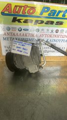 ΚΟΜΠΡΕΣΕΡ AIRCONDITION KIA PICANTO 1.1cc G4HG 04-10