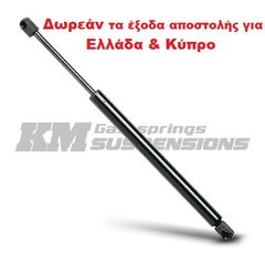 Αμορτ. αερίου, χώρος αποσκ./φόρτωσης Gas spring trunk lid max length: 601mm, sUV:250mm (for 3-door version) fits: CITROEN GS; FIAT 127; SEAT FURA KOMBI/LIFTBACK 06.71-12.86