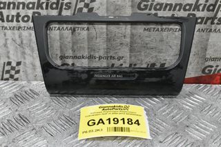 Κάλυμμα Χειριστήριο Κλιματισμού Volkswagen Golf VI 2008-2013 5K0858069P