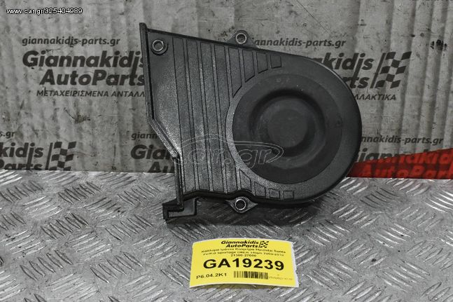 Κάλλυμα Ιμάντα Κινητήρα Hyundai Santa Fe/Kia Sportage D4EA 140ps 2005-2010 21360-27000