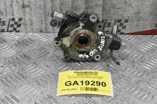 Αντλία -Τρόμπα Φρένου - Εξόστερ Mitsubishi L200 4D56 1997-2005