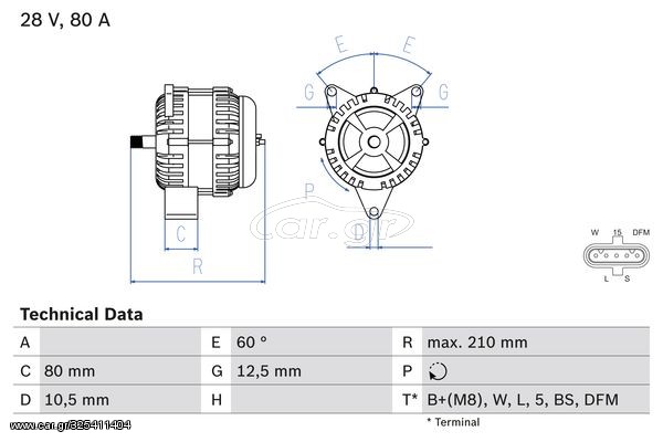 ΔΥΝΑΜΟ DAF για DAF 75 CF