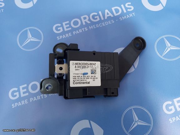 MERCEDES ΕΓΚΕΦΑΛΟΣ ΑΝΤΛΙΑΣ ΚΑΥΣΙΜΟΥ (FUEL PUMP CONTROL UNIT) C-CLASS (W205),E-CLASS (W213),GLC-CLASS (X253)