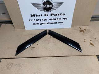  ΠΛΑΣΤΙΚΑ ΚΟΛΩΝΑΚΙΑ MINI COOPER R56
