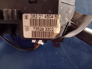 ΔΙΑΚΟΠΤΗΣ ΦΩΤΩΝ ΦΛΑΣ ALFA ROMEO 147  735293302-thumb-6
