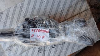 ΔΙΑΚΟΠΤΗΣ ΦΩΤΩΝ ΦΛΑΣ ALFA ROMEO 147  735293302-thumb-1