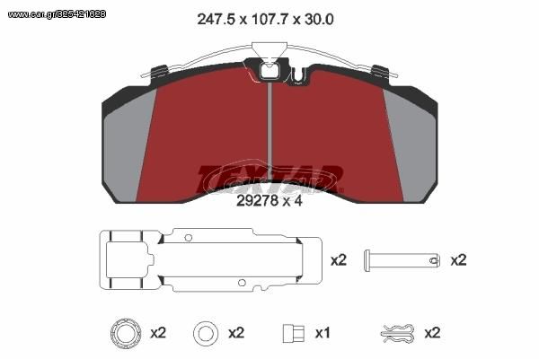 ΣΕΤ ΔΙΣΚΟΦΡΕΝΑ 247.4 x 109.5 x 30 για SCANIA 4 - series